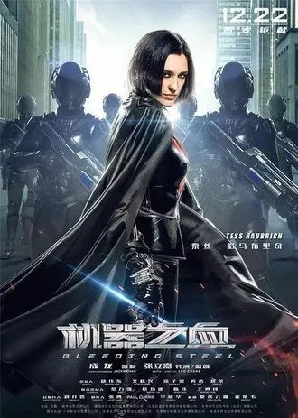Trailer and Poster of Bleeding Steel starring Jackie Chan