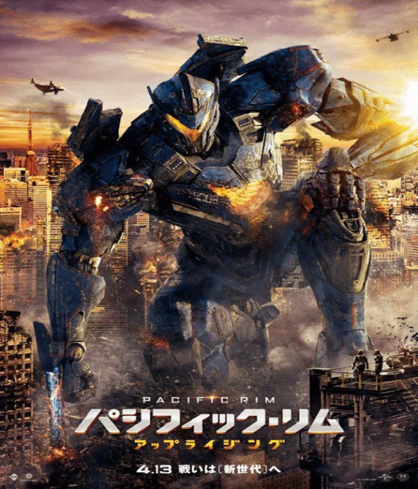 pacific rim uprising 2018 official movie poster