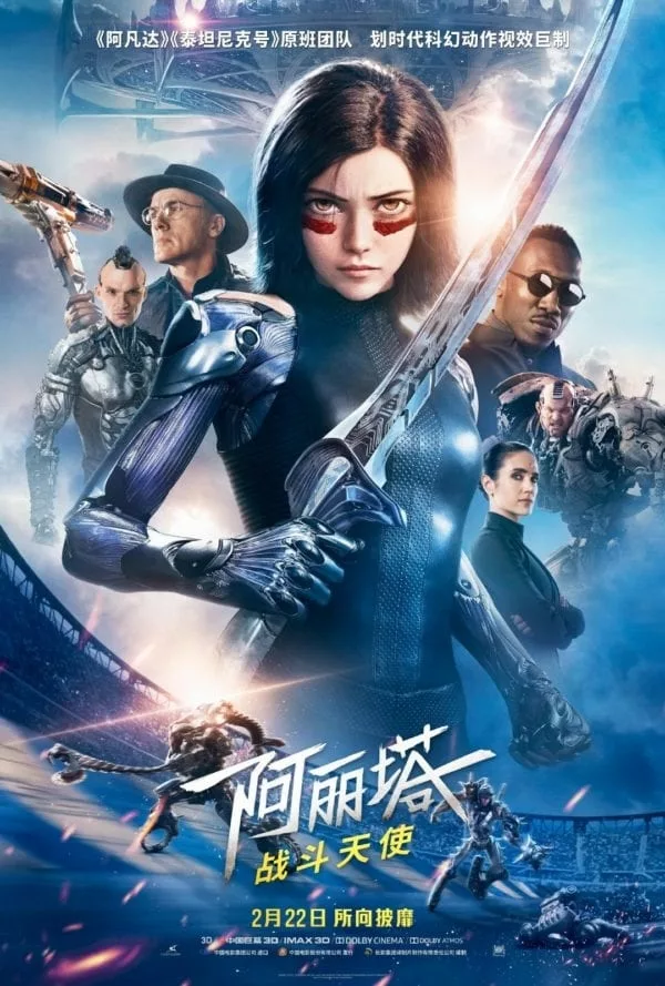 Alita: Battle Angel gets a new international poster