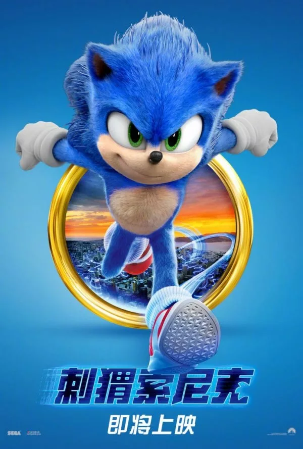 Sonic Speeds Up in New Sonic the Hedgehog International Posters