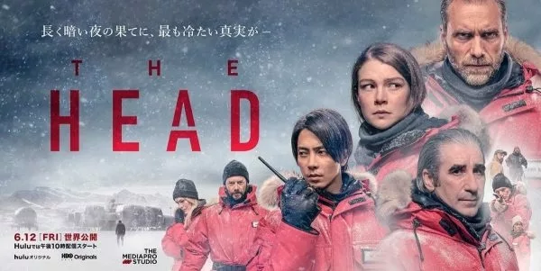 The Head (Serie TV 2020): trama, cast, foto, news 