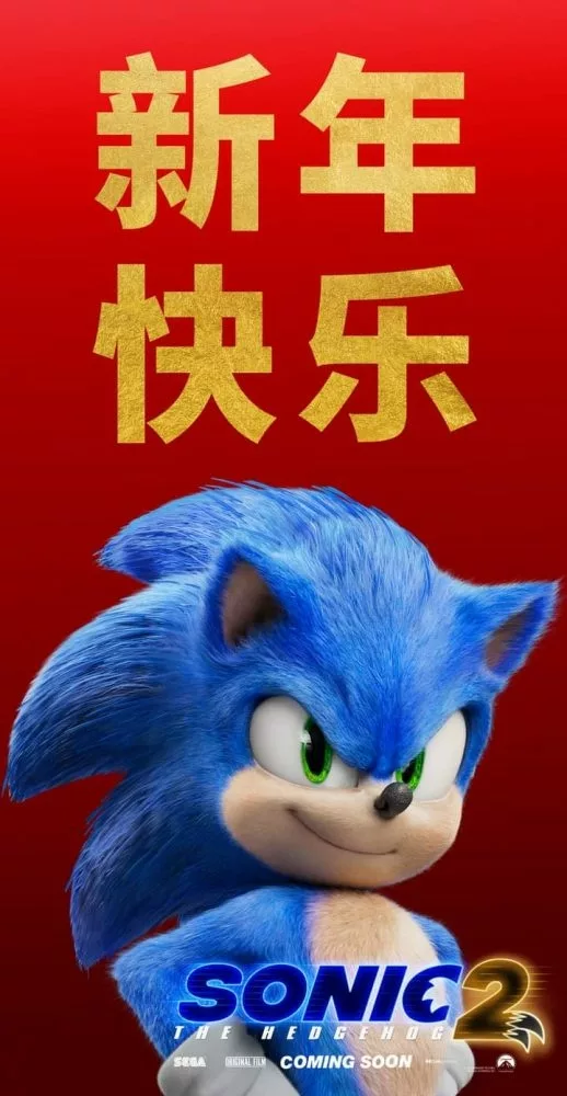 Análise do pôster de Sonic 2
