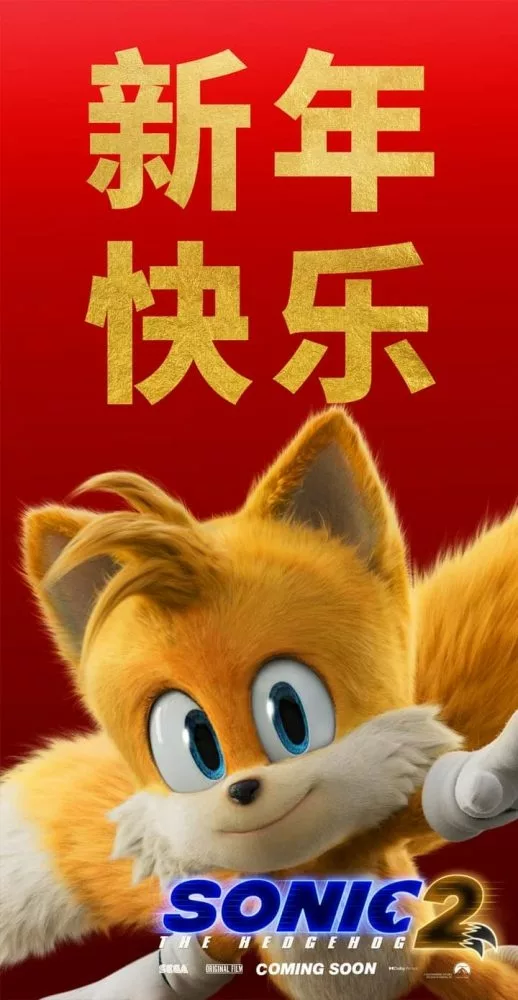 Tails got a makeover in the Japanese poster for Sonic the Hedgehog 2